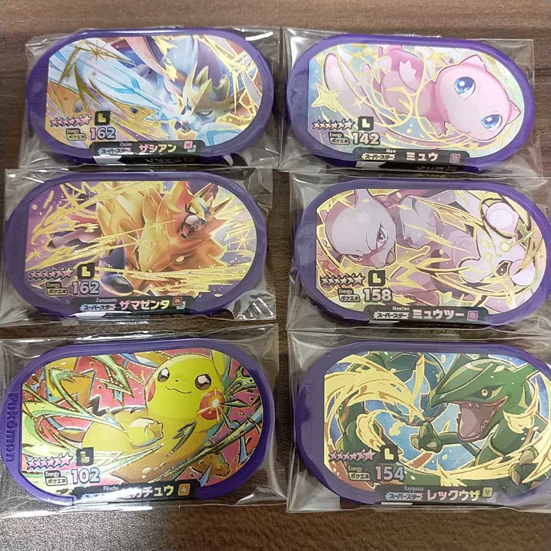 期間限定 ザシアン レガシータグ メザスタ ポケモン 美品 ザマゼンタ Ss スーパースター レガシー レックウザ ミュウツー ミュウ ピカチュウ その他 期間限定 ザシアン レガシータグ メザスタ ポケモン 美品 ザマゼンタ Ss スーパースター レガシー レックウザ ミュウツー ミュウ ピカチュウ その他