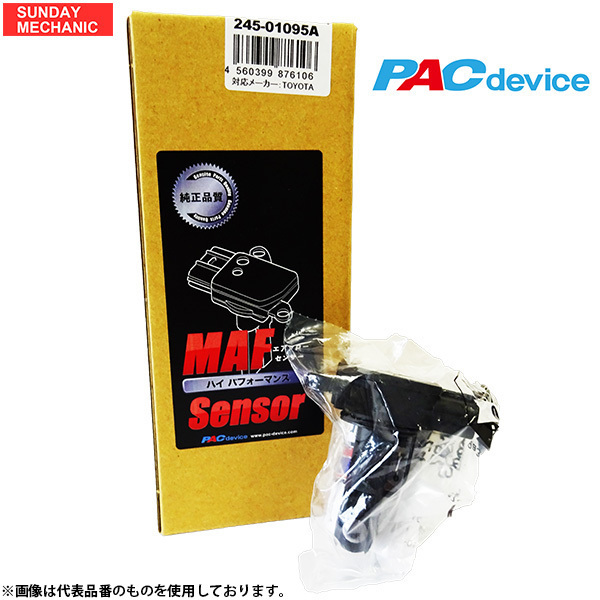 日産 アベニール サリュー PAC エアフロセンサー 245-01076A RW11 RNW11 H14.8 - H17.9 エアフローセンサー エアフロメーター_画像1