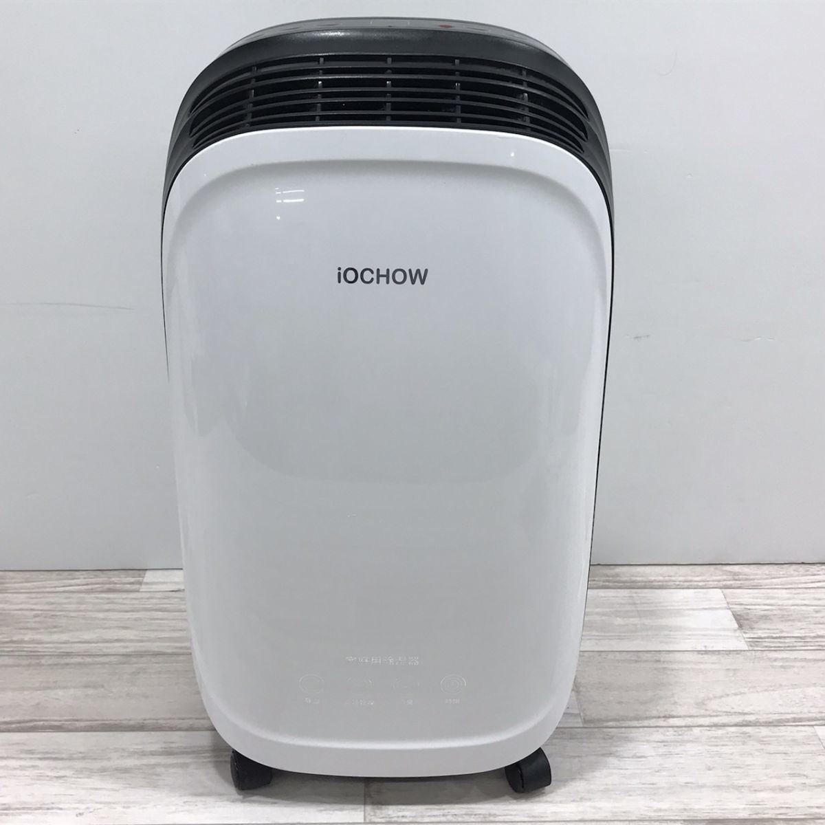 iOCHOW 除湿機 CS1 衣類乾燥除湿機 空気浄化 カビ防止 自動停止機能搭載 除湿器[N0876]_画像2