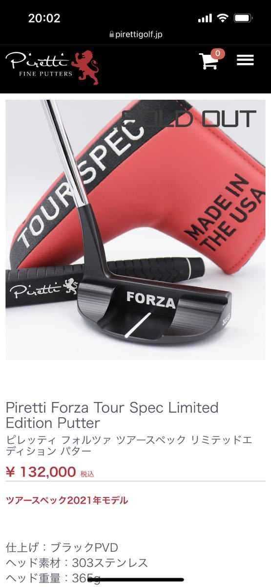 Piretti Forza Tour Spec Limited Edition ピレッティ Piretti Forza Tour Spec Limited Edition ピレッティ