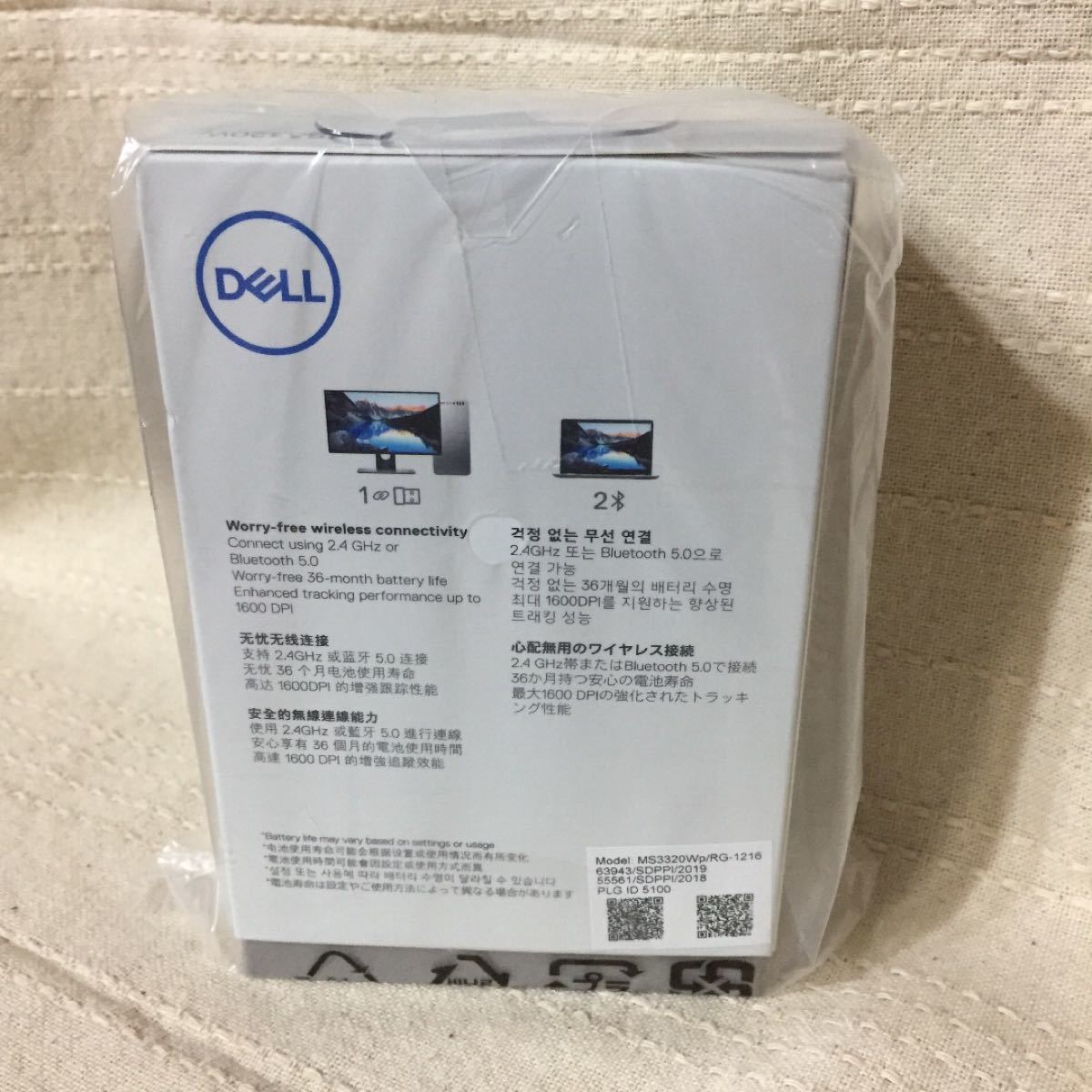 3点セット！ DELL ワイヤレスマウス MS3320W ブラック