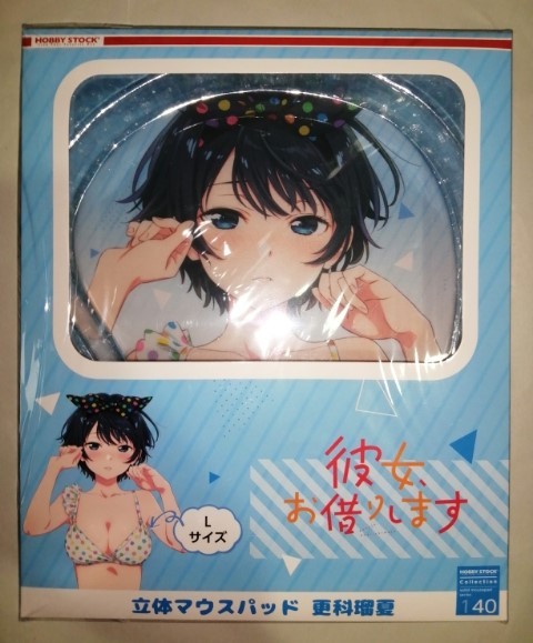 彼女、お借りします 更科瑠夏 立体マウスパッド 新品未開封 | www