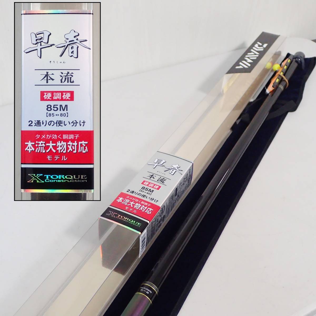 Yahoo!オークション - 【A5040-9】 ダイワ DAIWA/ 本流 早春 Yahoo!オークション - 【A5040-9】 ダイワ DAIWA/ 本流 早春