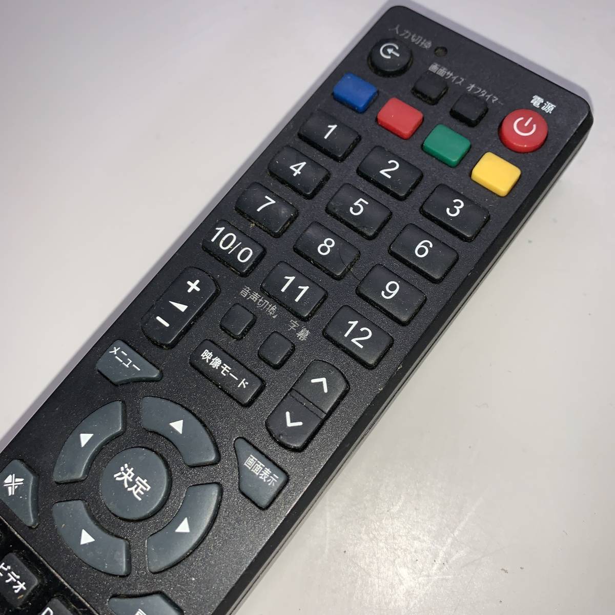 Yahoo!オークション - W-50-4 TMY テレビリモコン TLD-RNT07P Yahoo!オークション - W-50-4 TMY テレビリモコン TLD-RNT07P