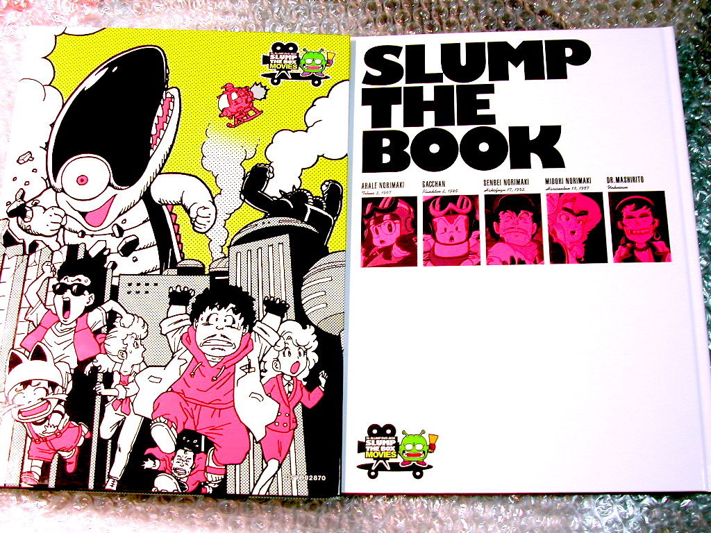 Dr スランプ アラレちゃん劇場版DVD-BOX SLUMP THE BOX MOVIES Dr スランプ アラレちゃん劇場版DVD-BOX SLUMP THE BOX MOVIES