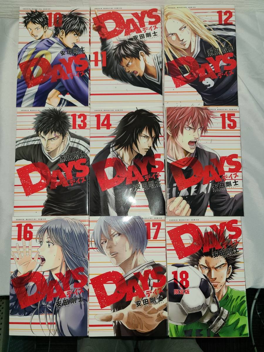 値下げ 全42巻完結セット デイズ Days 安田剛士 店舗受取可 マガジンコミックス 講談社 少年 Labelians Fr 値下げ 全42巻完結セット デイズ Days 安田剛士 店舗受取可 マガジンコミックス 講談社 少年 Labelians Fr