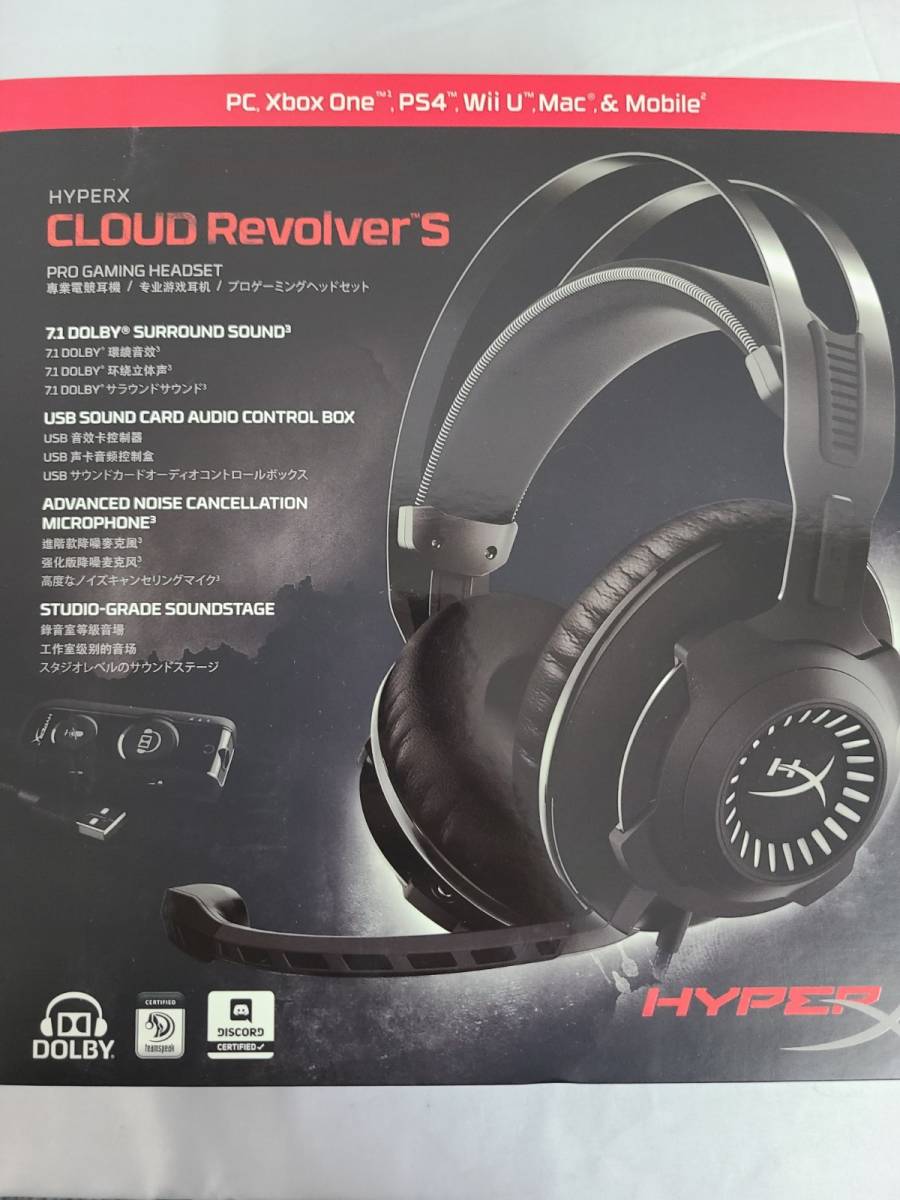 7506円 15周年記念イベントが HyperX Cloud Revolver S ゲーミングヘッドセット 7.1ch Dolby PS4 PS5 PC 低反発クッション 受賞