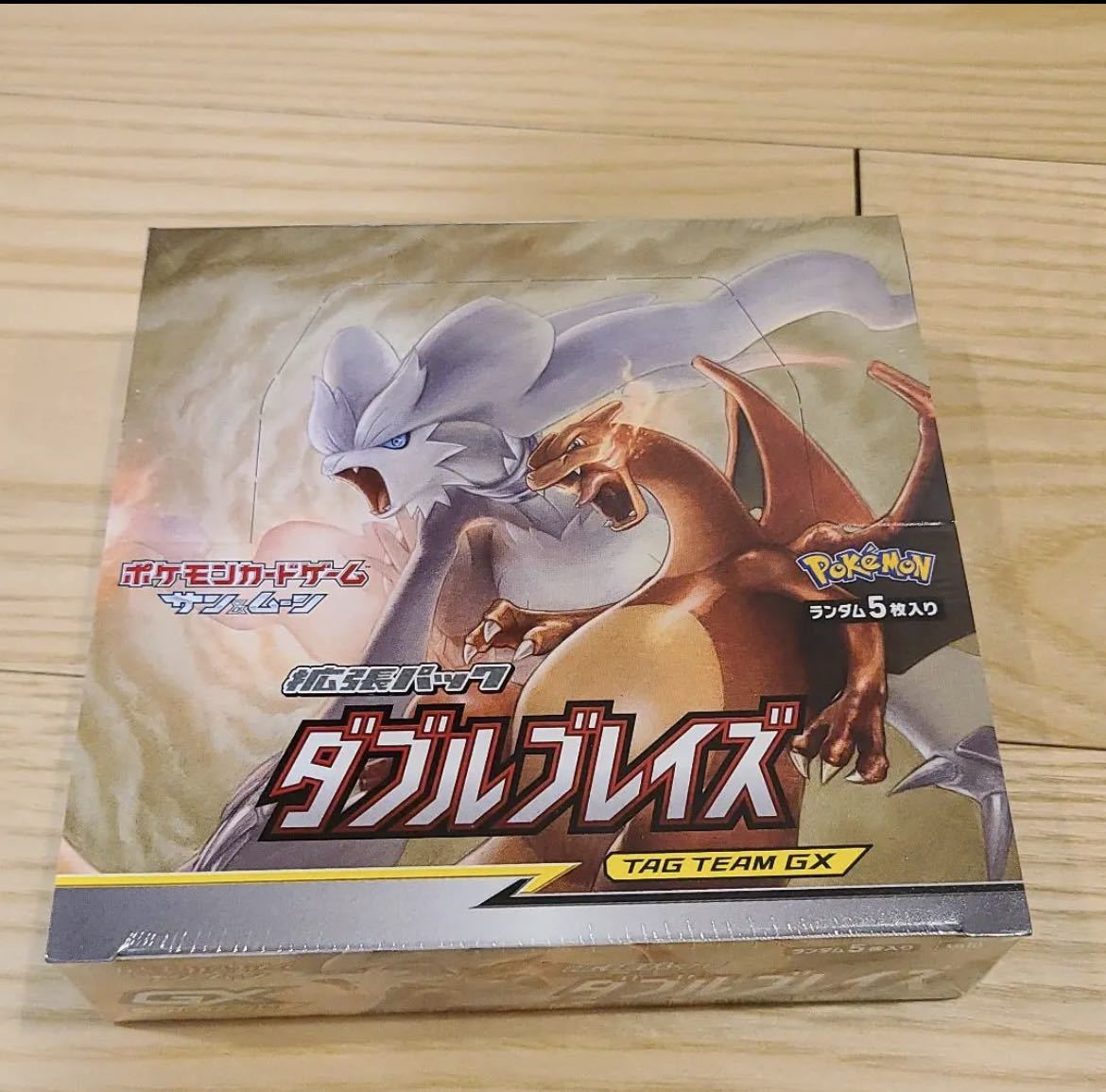 紺×赤 ポケモンカード ダブルブレイズ 未開封box - 通販