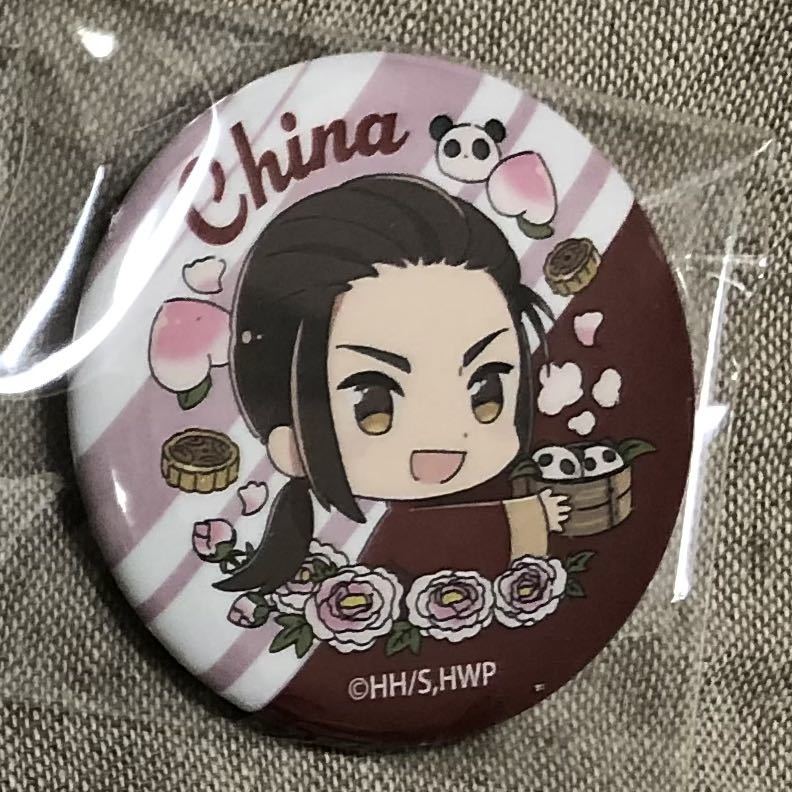 ヘタリア 中国 缶バッジ キャラっとブーケ World Stars(ヘタリア