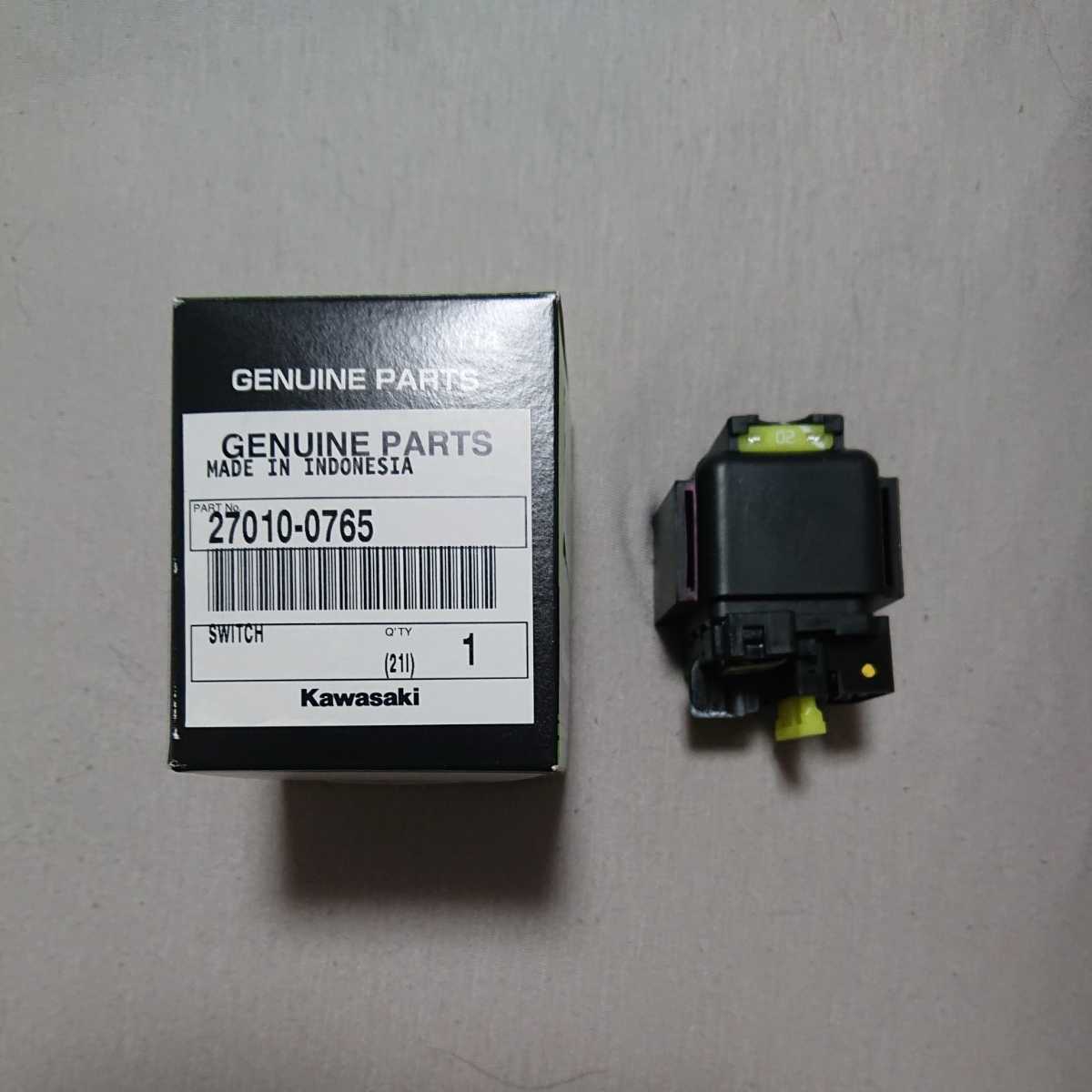Yahoo!オークション - 27010-0765 カワサキ純正部品 (I/X)スイッチ Yahoo!オークション - 27010-0765 カワサキ純正部品 (I/X)スイッチ