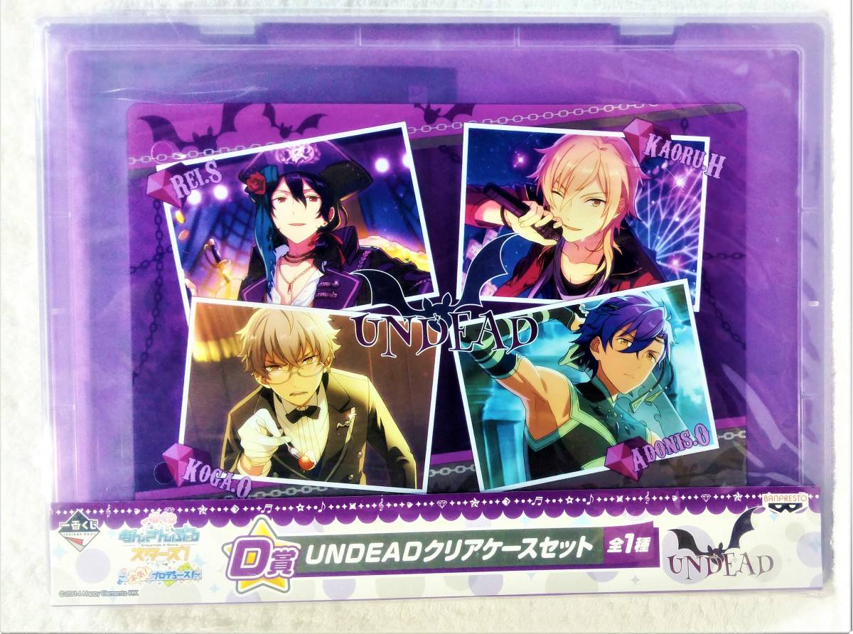 柔らかい あんスタ UNDEAD グッズセット | www.barkat.tv