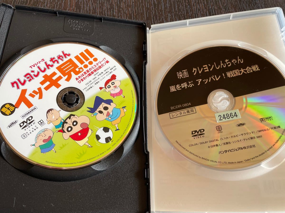 クレヨンしんちゃん DVD ２枚セット