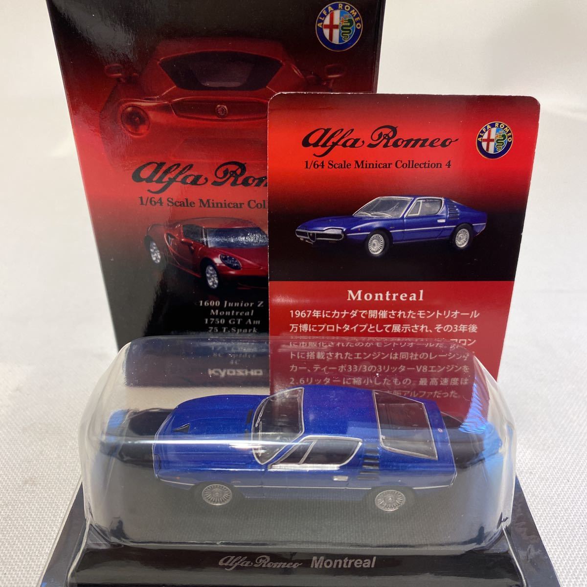 1/64 Kyosho ALFA ROMEO MONTREAL BLUE diecast car model 
