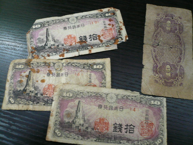 ◆H-75196-45 日本銀行券 10銭 八紘一宇 まとめて 紙幣100枚_画像4