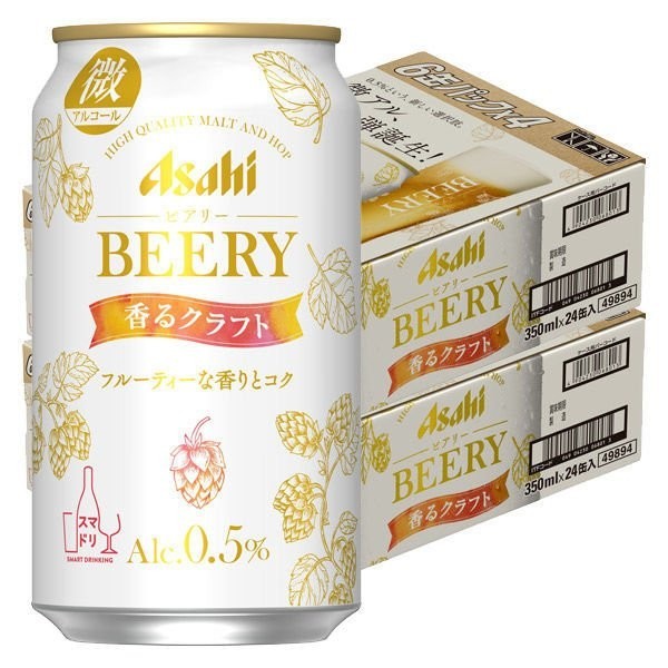 アサヒ ビアリー  香るクラフト 350ml   2ケース 微アルコール0.5%  非生ビール ビールテイスト飲料 