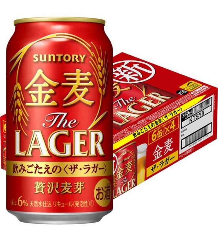 サントリー 金麦 ザ・ラガー 350ml ×24本 新品未開封 1ケース 発泡酒 第3のビール  非  生ビール 缶ビール