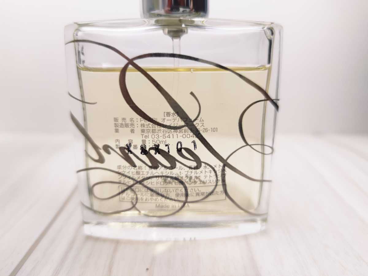 【送料無料】APOTHIA アポーシア PEARL パール eau de parfum 50ml 香水 オーデパフュームの画像2