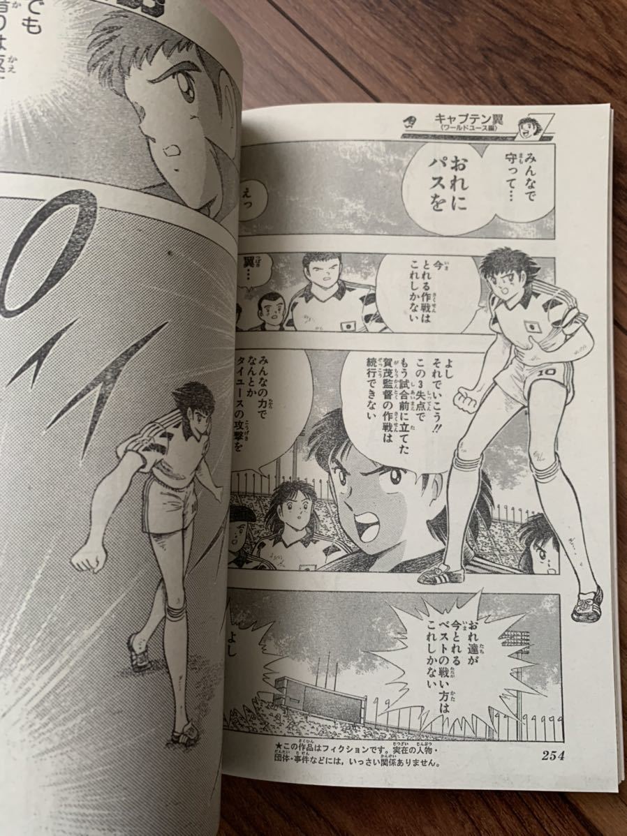 Yahoo!オークション - 週刊少年ジャンプ 1995年 12号 巻頭カラー Yahoo!オークション - 週刊少年ジャンプ 1995年 12号 巻頭カラー
