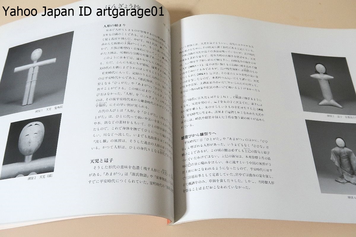 item_image_10