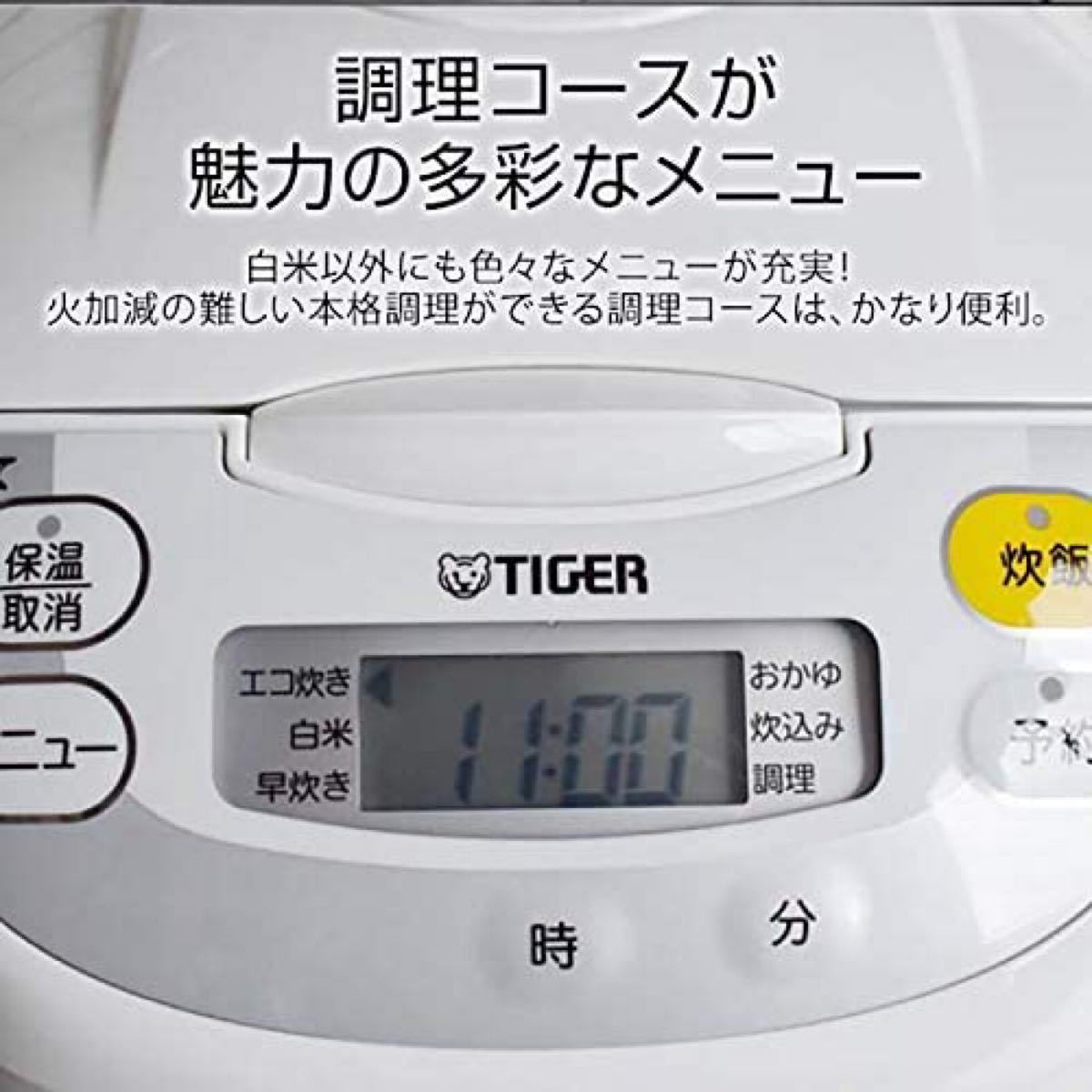 タイガー魔法瓶(TIGER)炊飯器 1升 マイコン ホワイト JBH-G181W