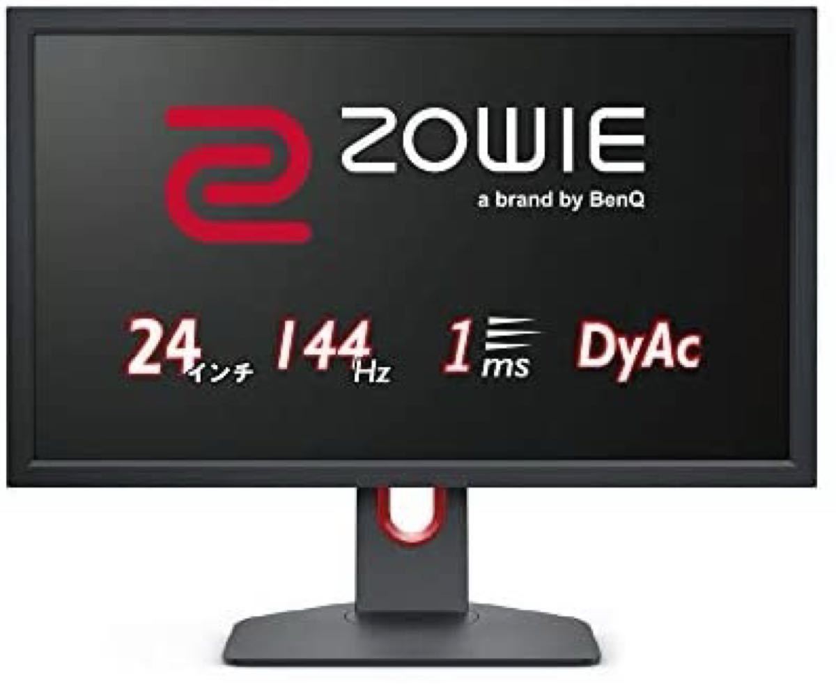 BenQ ZOWIE XL2411K 24型ゲーミングモニター