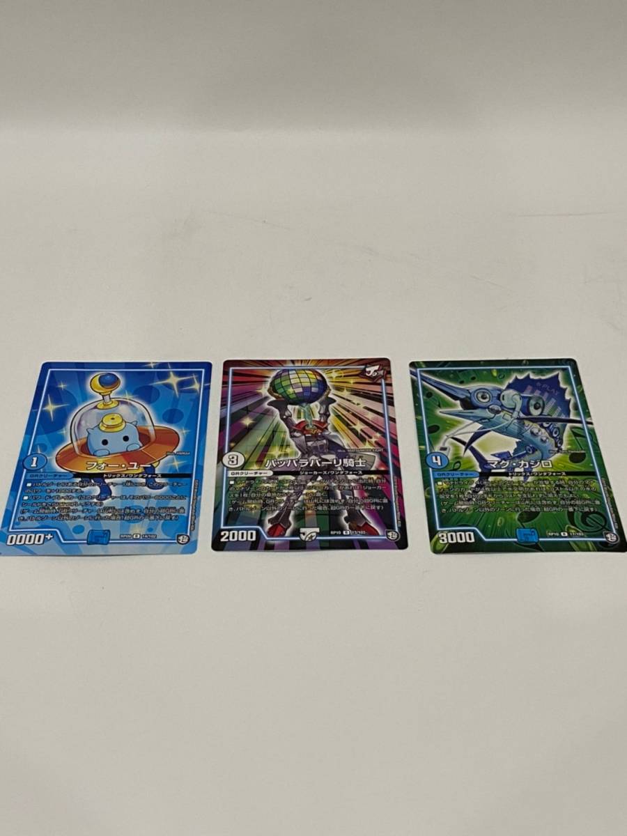 ジャンボカードダス 本体 筐体 BCM-2013-J トレカ ジャンボカードダス 本体 筐体 BCM-2013-J トレカ