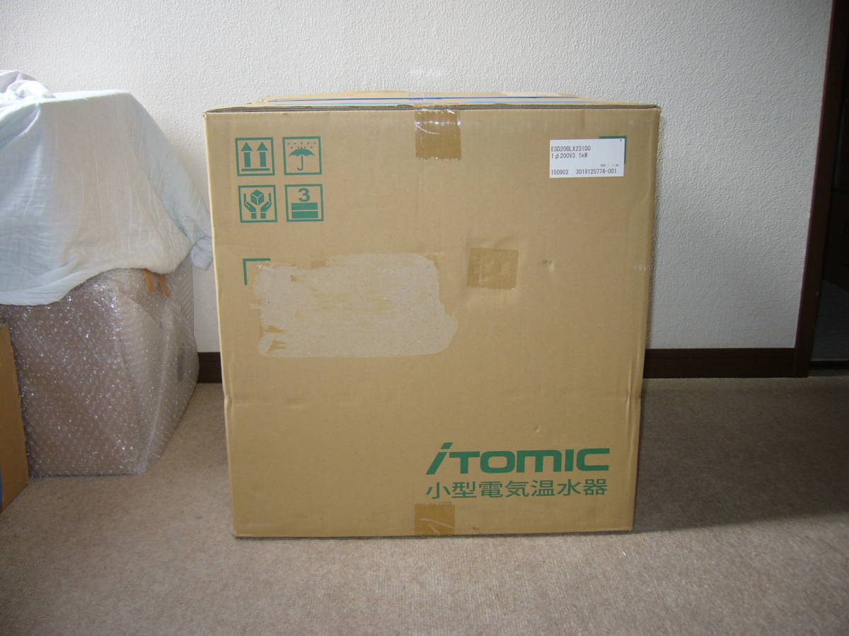 新品未開封品】 iTomic ESD20BLX231D0 (単相200V) イトミック 電気温水