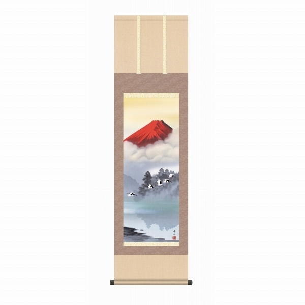 【即納&大特価】  赤富士飛翔（尺三立） 『 鈴村秀山 ◆ 』 送料無料/吉祥開運/お正月 版画+手彩色掛け軸 掛軸