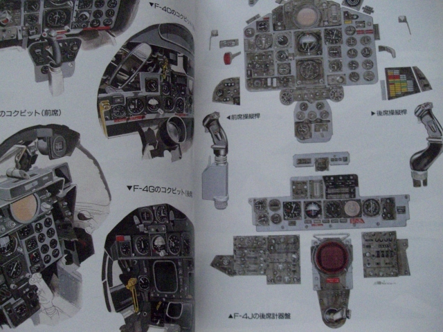 世界の軍用機史２　戦闘機　　軍用機 　アメリカ空軍 　アメリカ軍　航空機　零戦　B20_画像6