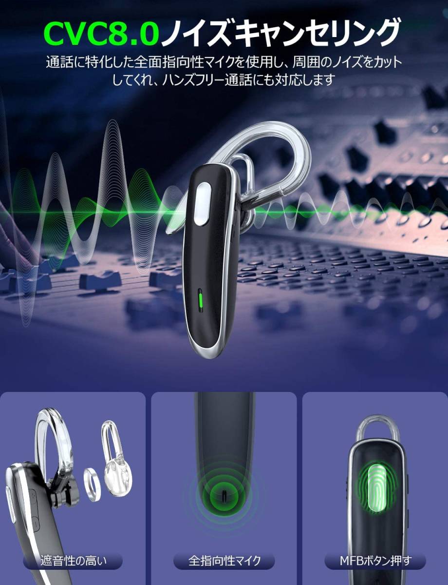 【送料無料】[Bluetoothヘッドセット]Bluetoothイヤホン ワイヤレスイヤホン ブルートゥースイヤホン 耳掛け型 Bluetooth5.0マイク内蔵_画像3