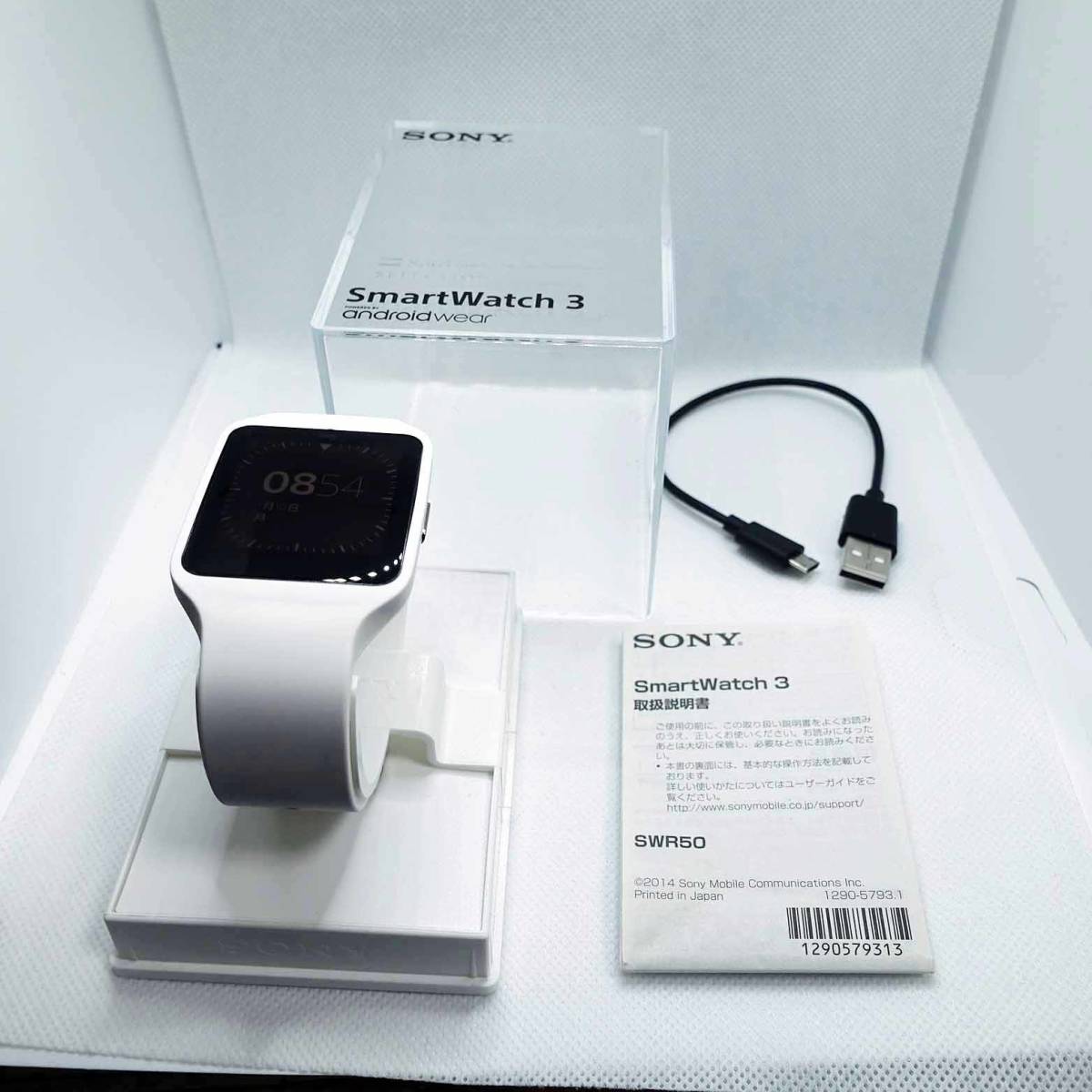 ★☆【動作確認済み・美品】SONY ソニー SmartWatch3 スマートウォッチ3 SWR50 ホワイト Android Wear Bluetooth IPX8/IP6X☆★