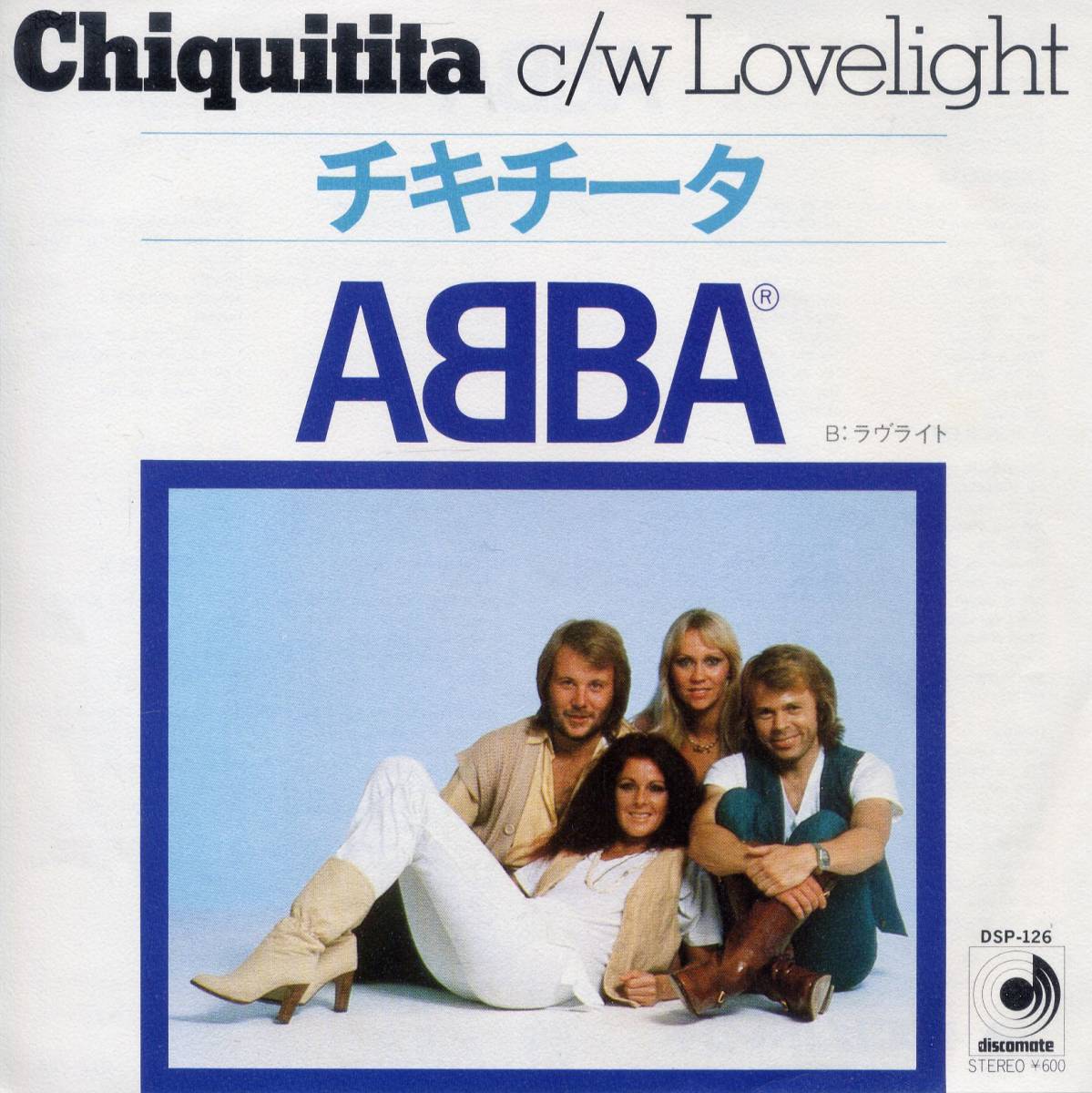 chikichi-ta|aba( single * record ) Chiquitita|ABBA