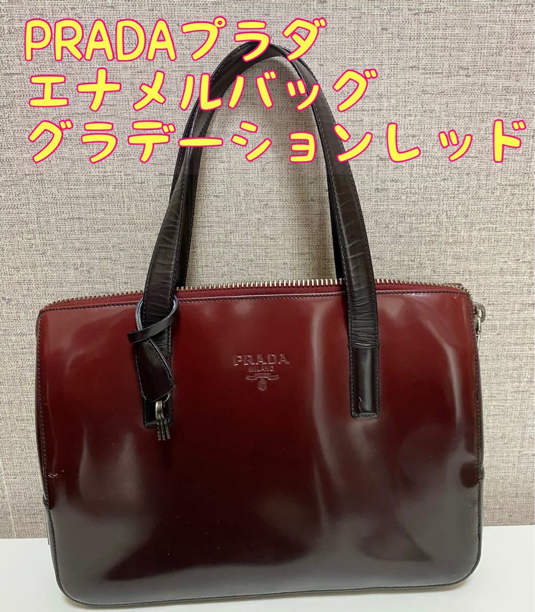 PRADA バッグ 赤エナメル | www.jarussi.com.br