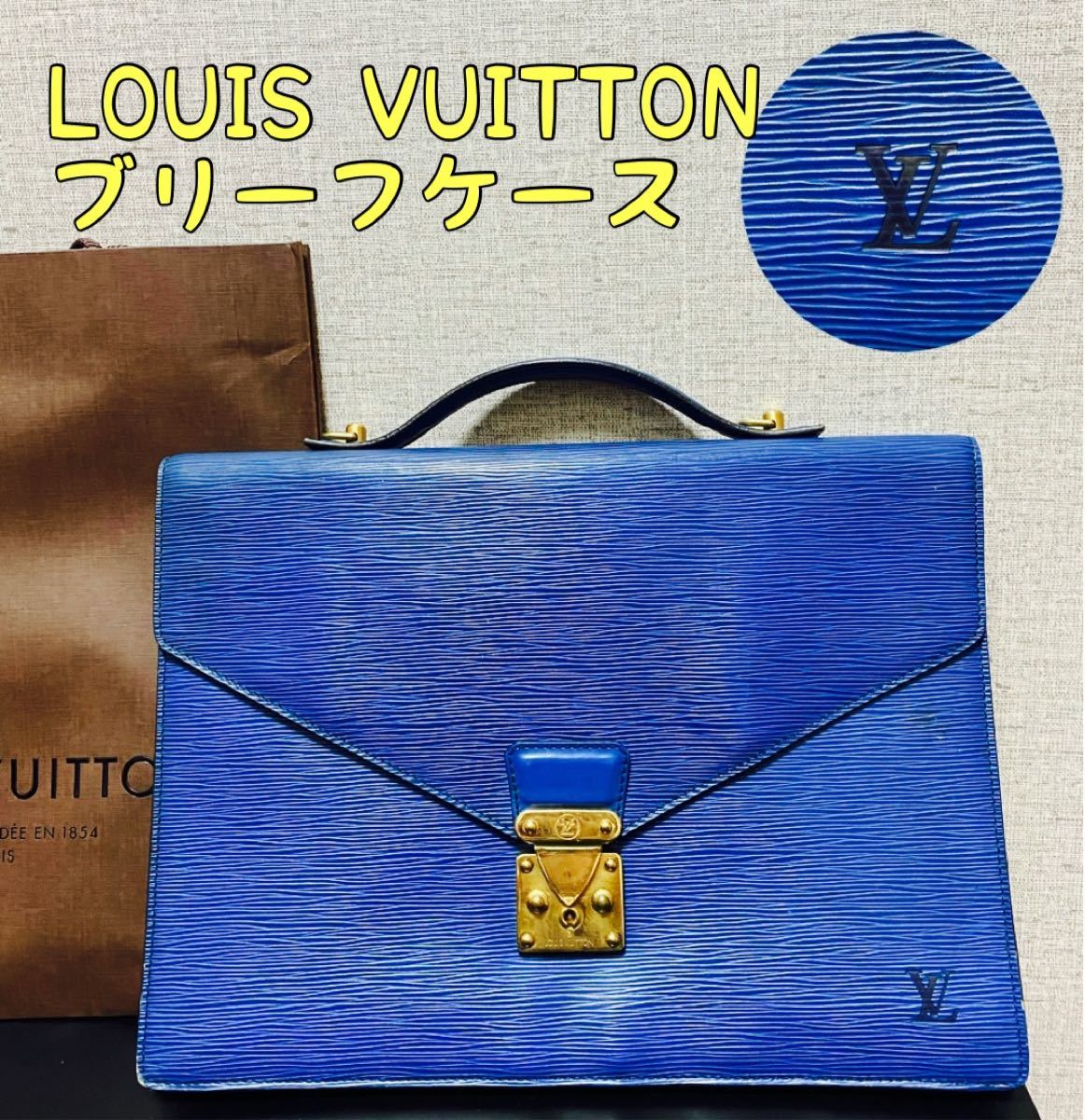 ルイヴィトン LOUIS VUITTON エピ ブリーフケース ブルー ビジネス