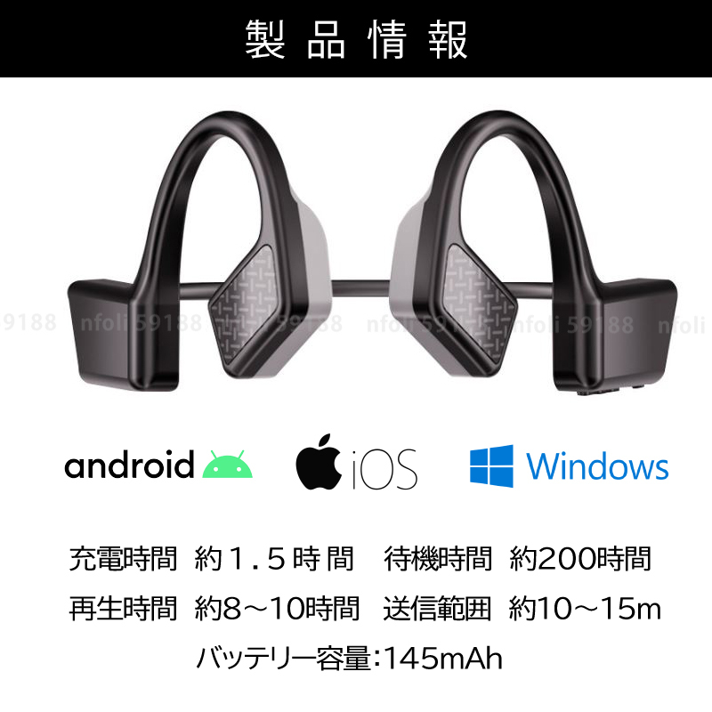 ワイヤレスイヤホン ヘッドホン Bluetooth ヘッドセット オープンイヤー 骨伝導 通話 新品 マイク 高音質 USB 充電 スポーツ 黒 ペアリング_画像8