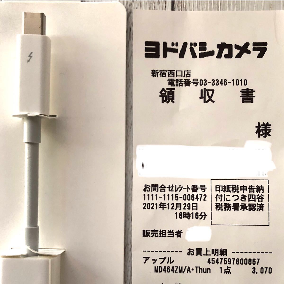 アップル　Apple Thunderbolt - FireWireアダプタ　MD464ZM/A　国内純正品　美品　