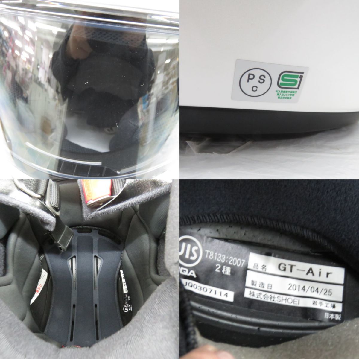 【中古品】SHOEI ショウエイ フルフェイスヘルメット GT-Air ルミナスホワイト サイズ:XL(61-62㎝) 10916890_画像7