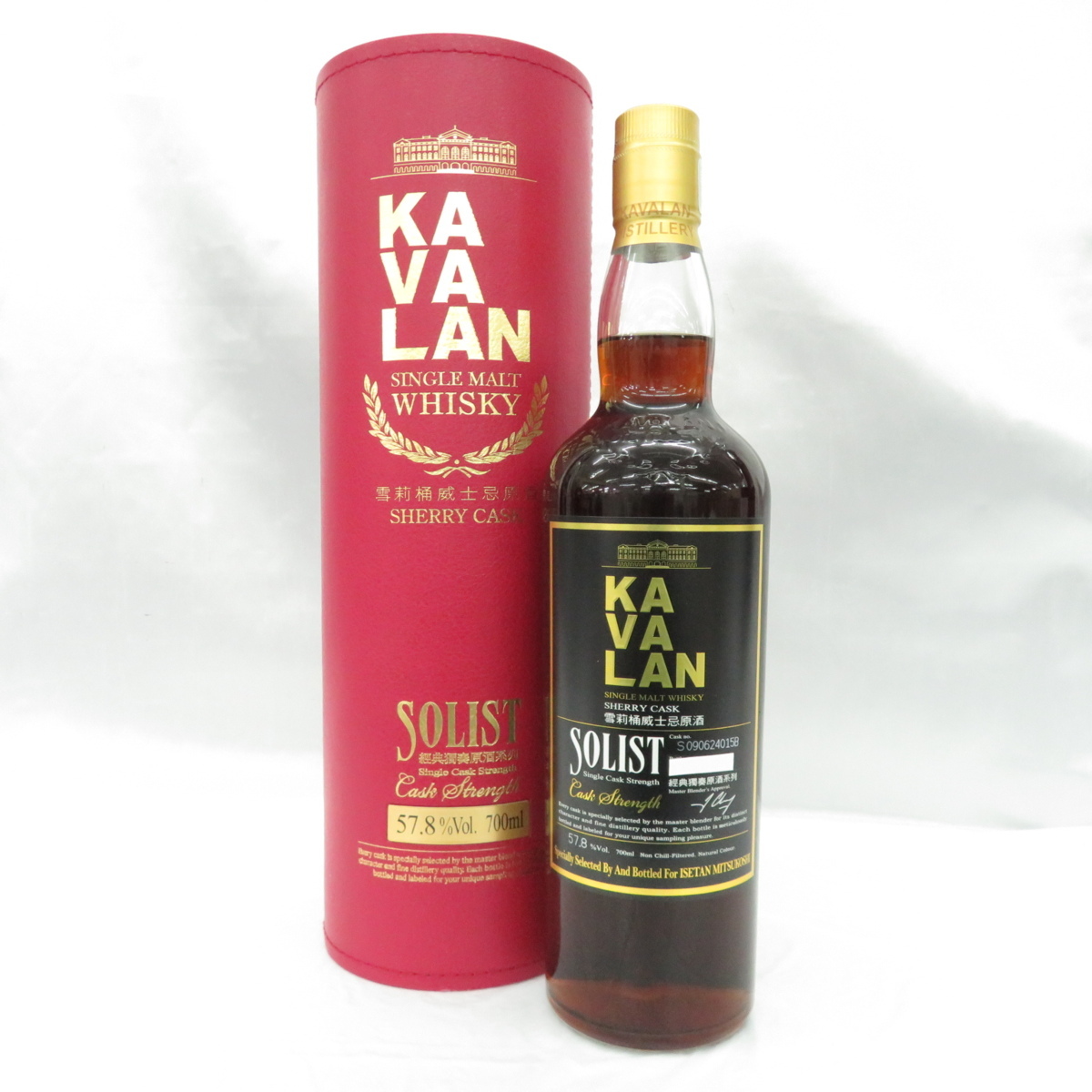 未開栓】KAVALAN カバラン (カヴァラン) ソリスト シェリーカスク