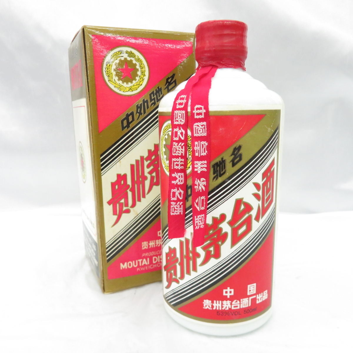 貴州茅台酒 マオタイ酒 スターラベル 軍区専供(希少)-