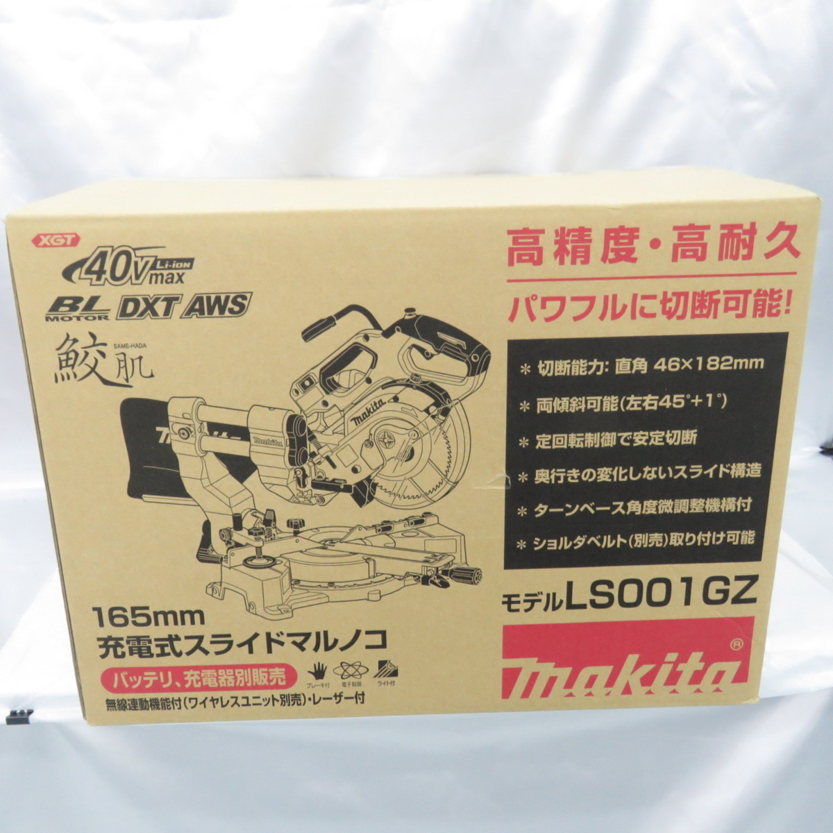 開封済/未使用品】makita マキタ 165㎜ 充電式スライドマルノコ