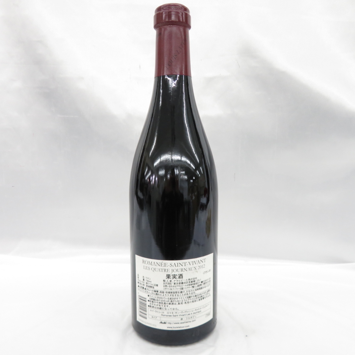 低価通販】 ロマネ サン ヴィヴァン キャトル ジュルノー 2009 ルイ