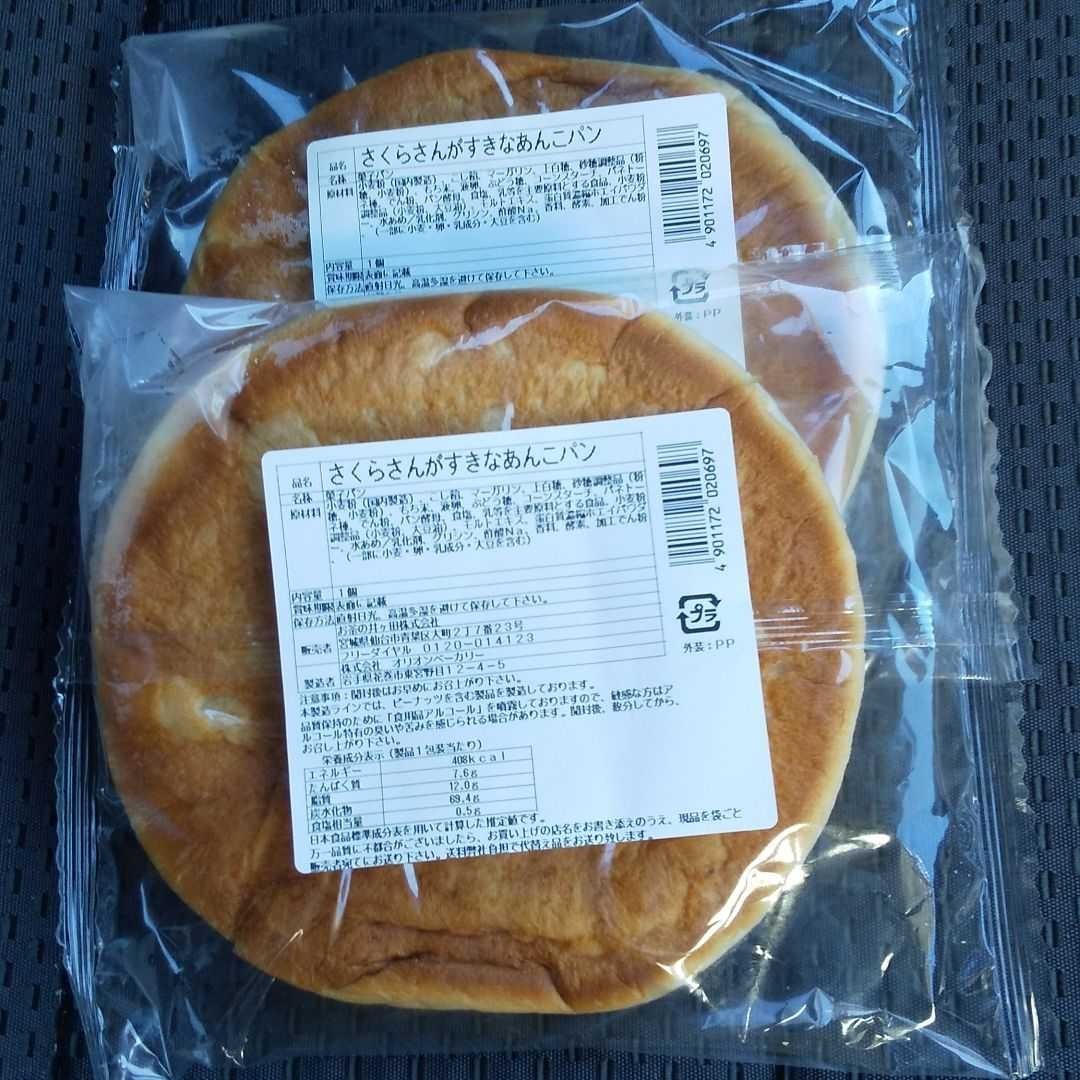 独特の素材 こてパン様専用 - www.youngfarmers.org