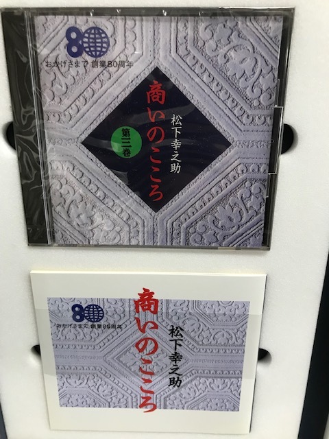  Matsushita ... quotient .. здесь ..CD3 шт комплект 80 anniversary commemoration запись 