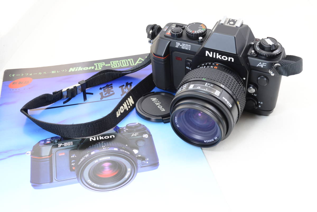 フィルムカ Nikon ニコン F501 カメラセット レンズ×2 ストロボ まとめ 