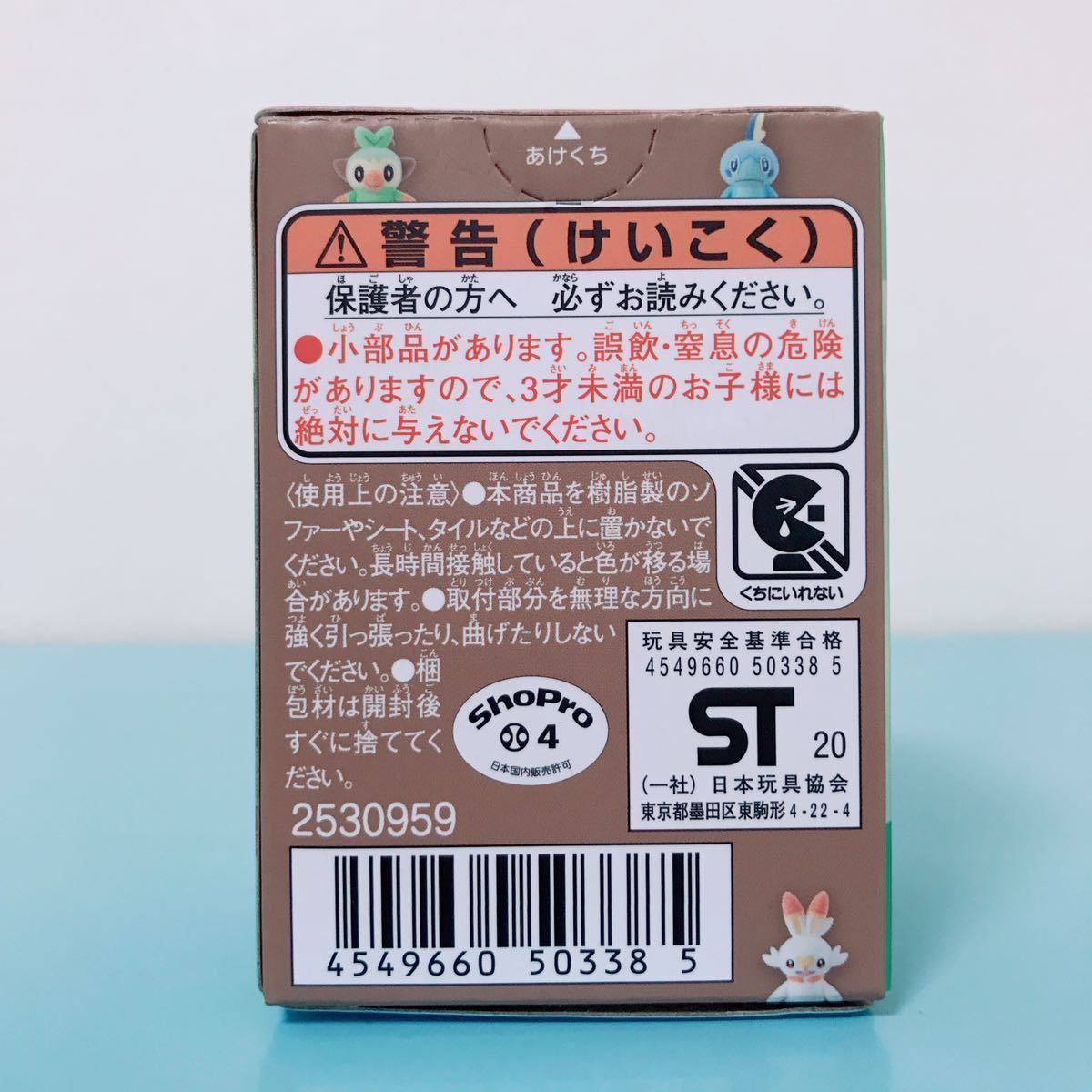 新品 ポケモふどーる 5 メッソン ポケモン フィギュア ミニドール 食玩 ポケットモンスター ポケモフドール シルバニア 人形遊びにも Product Details Yahoo Auctions Japan Proxy Bidding And Shopping Service From Japan 新品 ポケモふどーる 5 メッソン ポケモン フィギュア ミニドール 食玩 ポケットモンスター ポケモフドール シルバニア 人形遊びにも Product Details Yahoo Auctions Japan Proxy Bidding And Shopping Service From Japan