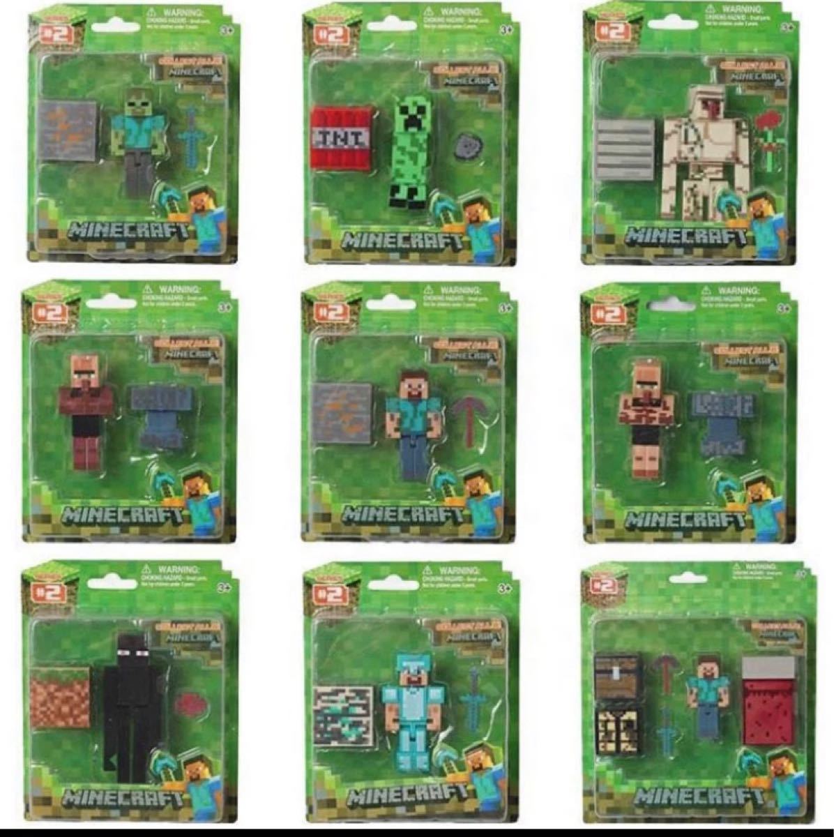 新品未開封 マインクラフトアクションフィギュア 9点セット 新品未開封 マインクラフトアクションフィギュア 9点セット