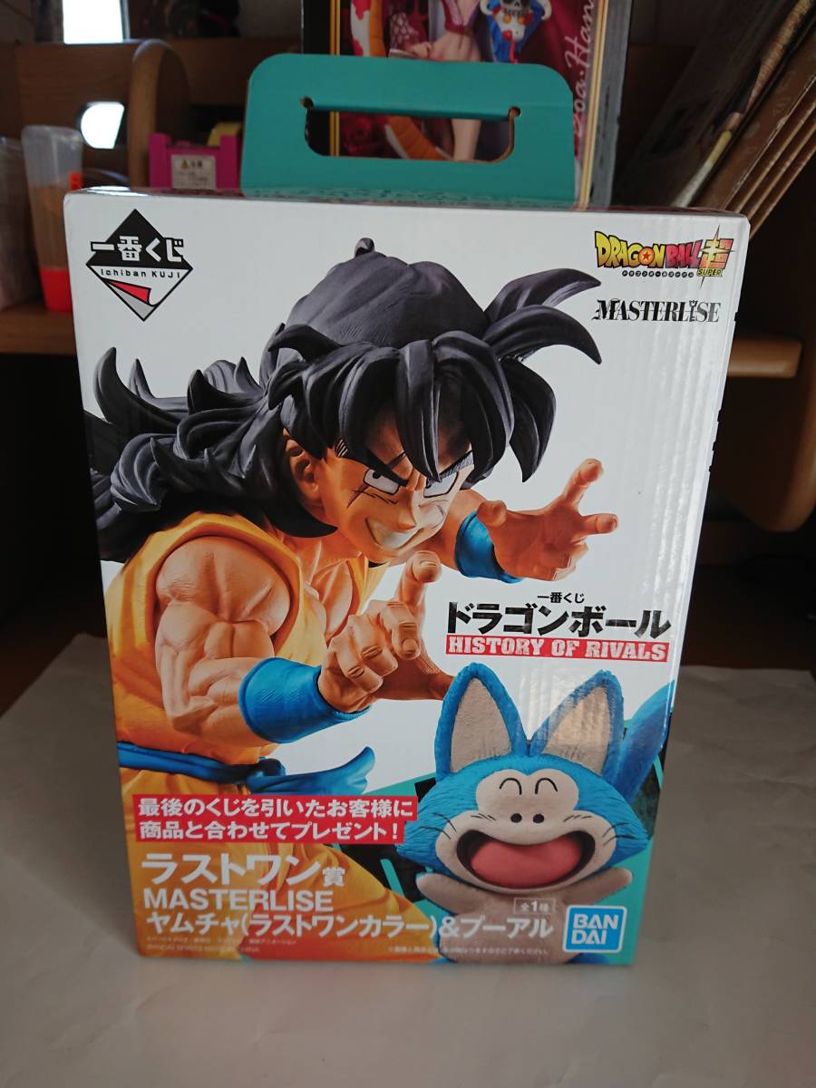 ランキング第1位 ドラゴンボール フィギュア 一番くじ ヤムチャ ラストワン フィギュア Www Petromindo Com