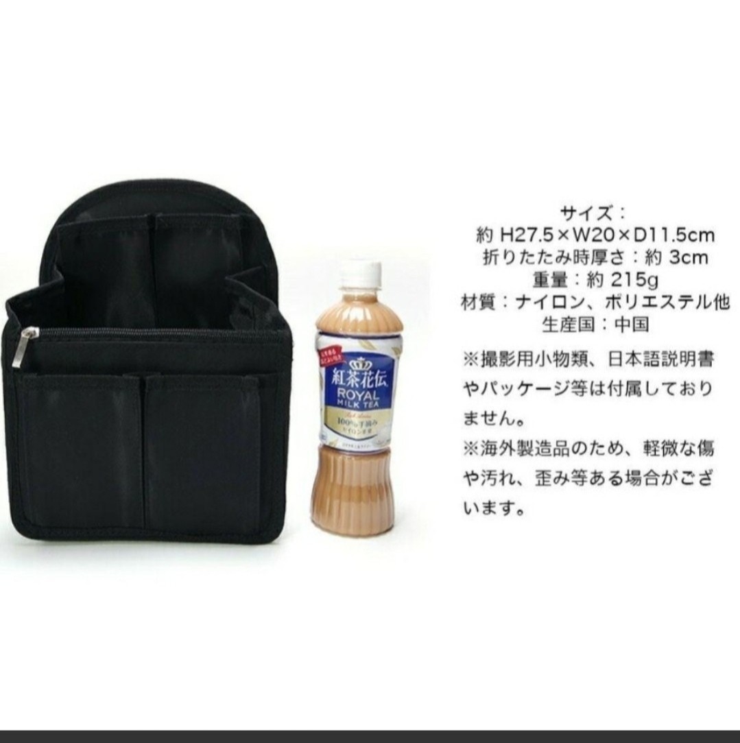 【リュック インバッグ】 カバン 整理 インナーバッグ  大容量 シンプル バッグインバッグ
