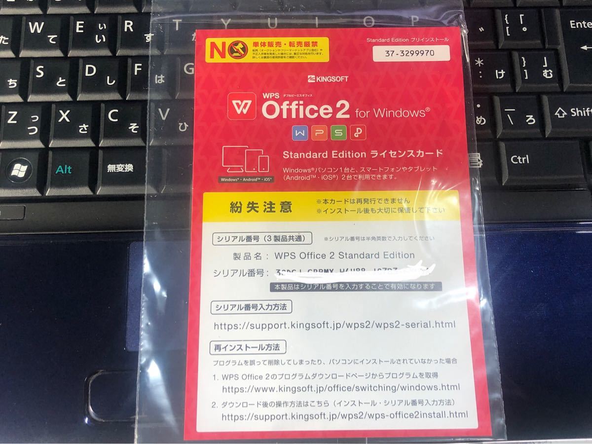SSD256GB Blu-rayドライブ Core i5 ブルー ノートパソコン Windows10 爆速 Office