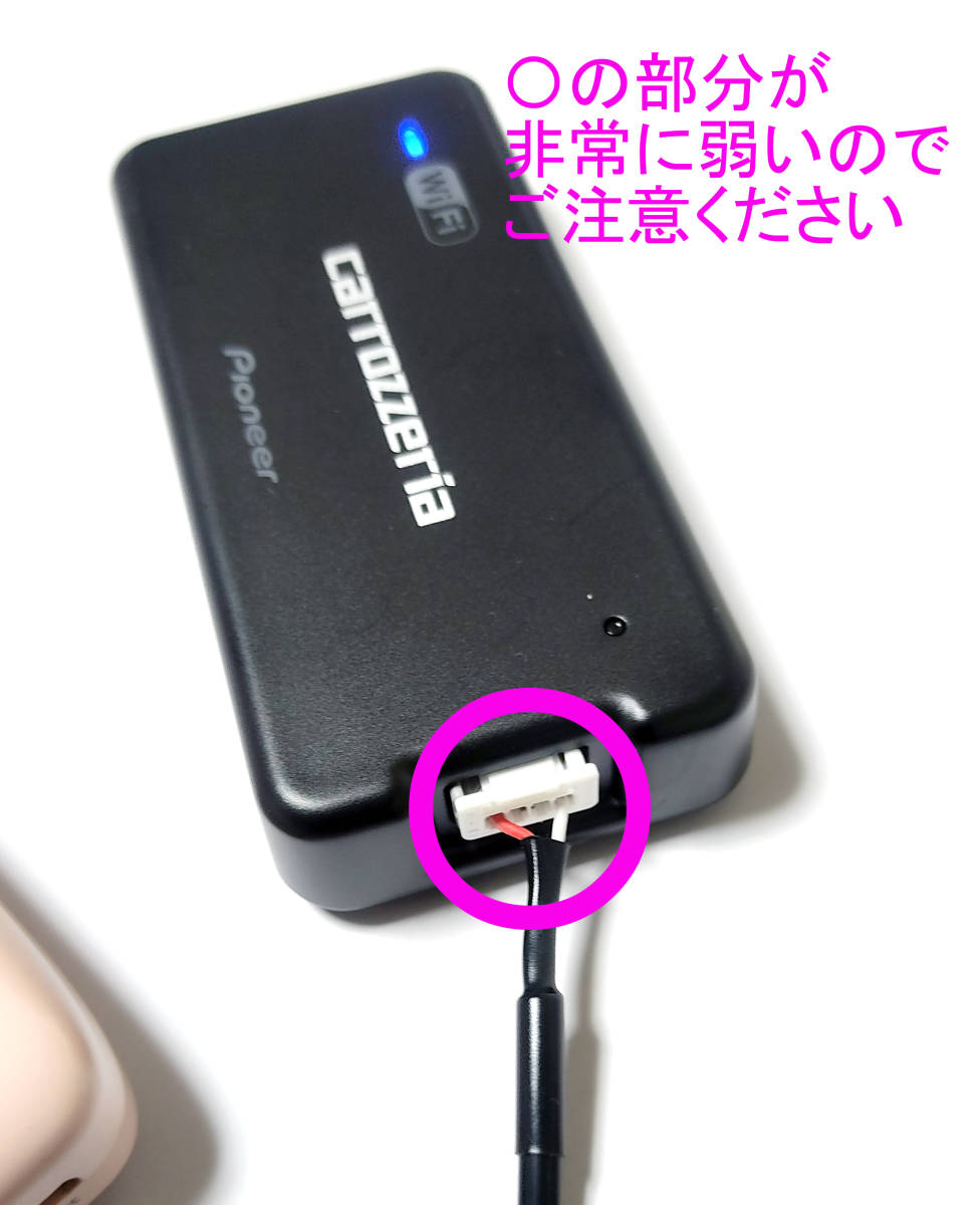 carrozzeria 車載 Wi-Fiルーター DCT-WR100D 用 USB電源ケーブル carrozzeria 車載 Wi-Fiルーター DCT-WR100D 用 USB電源ケーブル